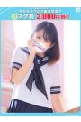 ゆい【FG系列】