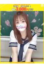 つきか【FG系列】