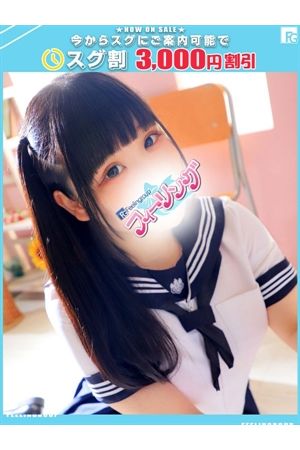 ぱんだ【FG系列】