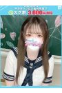 める【FG系列】