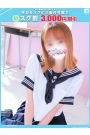 みさと【FG系列】