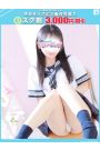 あんり【FG系列】