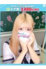 にこ【FG系列】