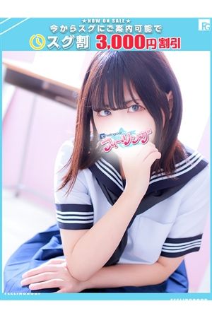 ななみ【FG系列】