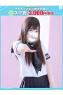 おと【FG系列】
