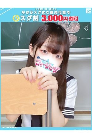 りず【FG系列】