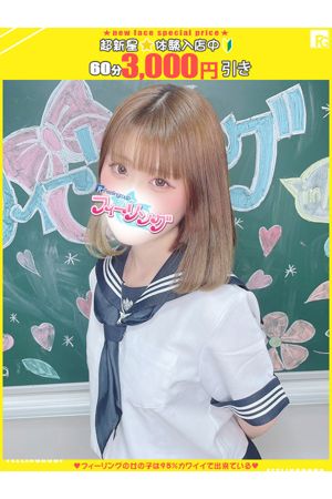 かの【FG系列】