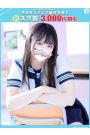 ふわり【FG系列】