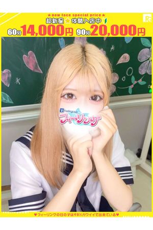 にこ【FG系列】
