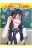 りりこ【FG系列】サムネイル1
