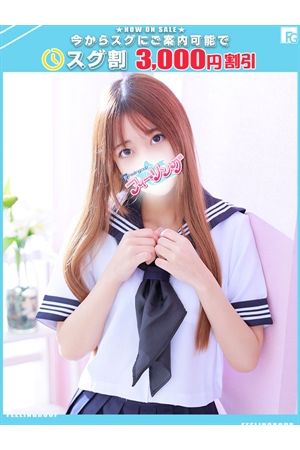 しいな【FG系列】