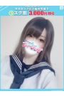 しぐ【FG系列】