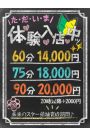 みみ【FG系列】