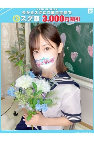 ゆめ【FG系列】