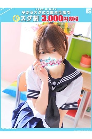 えるさ【FG系列】