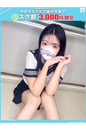 らいあ【FG系列】0