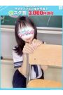 すずか【FG系列】