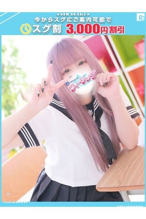 うらら【FG系列】