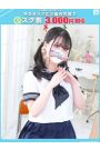 るねこ【FG系列】