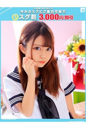 のあ【FG系列】