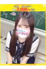 あみり【FG系列】