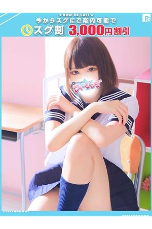 あゆむ【FG系列】