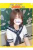 ひな【FG系列】サムネイル1