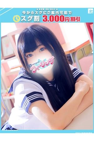 ゆうき【FG系列】