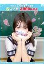 つばさ【FG系列】