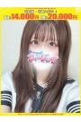 まり【FG系列】