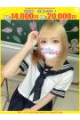 はる【FG系列】