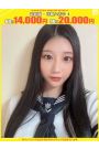 みずき【FG系列】