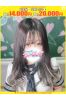 ゆま【FG系列】サムネイル1