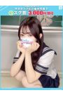 かれん【FG系列】
