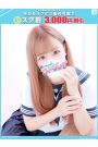 まなか【FG系列】