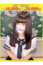 ふう【FG系列】