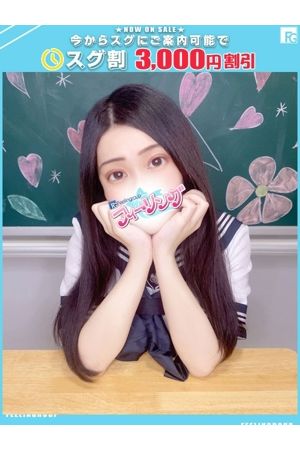 うたは【FG系列】
