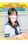 かすみ【FG系列】