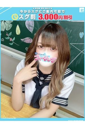 みむ【FG系列】