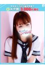 るい【FG系列】