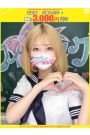 みく【FG系列】