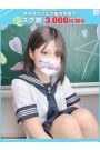 みなぎ【FG系列】
