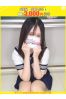 のの【FG系列】サムネイル1