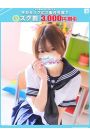 えるさ【FG系列】