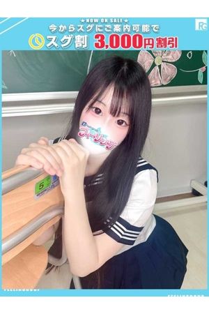 ほむら【FG系列】