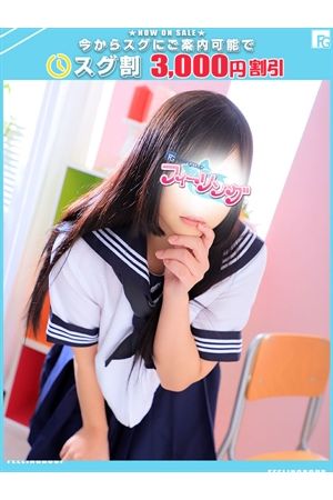 とあ【FG系列】
