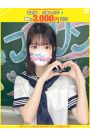 みに【FG系列】