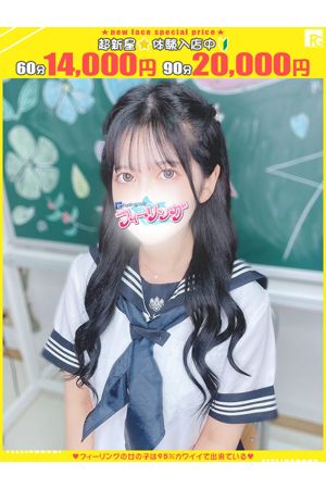 まいか【FG系列】