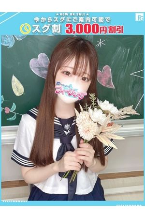 しずく【FG系列】