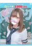 さら【FG系列】サムネイル1